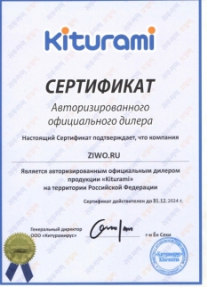 Сертификат Kiturami